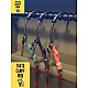 Bloodworm Turbo German Rigs Bloodworm Turbo German Rigs